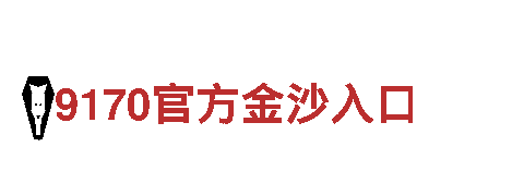 完美体育官网app下载，一次说走就走的美丽旅程